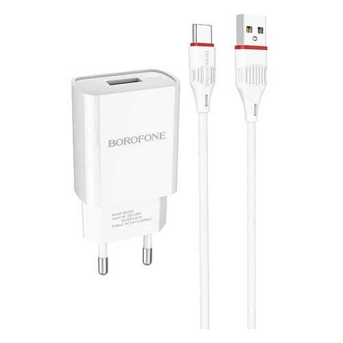 Сетевое зарядное устройство Borofone BA20A 1USB 2.1A 1м White