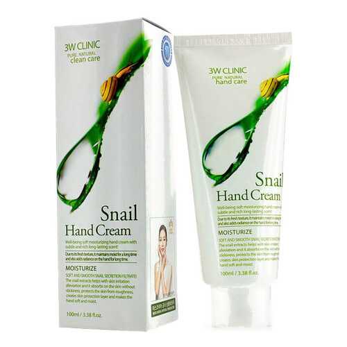 Крем для рук 3W Clinic Moisturizing Snail Hand Cream