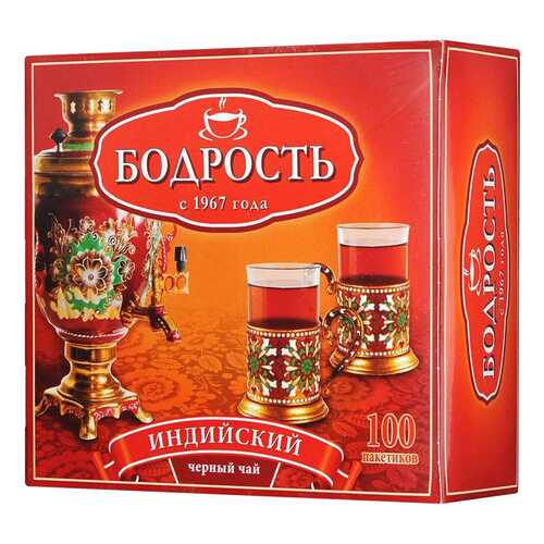 Чай черный Бодрость индийский мелкий 100 пакетиков