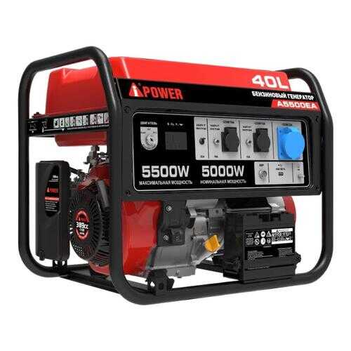 Бензиновый генератор A-iPOWER A5500EA 20106
