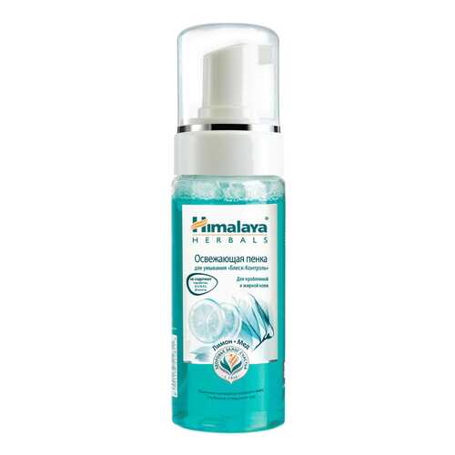 Пенка для умывания Himalaya Herbals Освежающая пенка для умывания Блеск-Контроль 150 мл