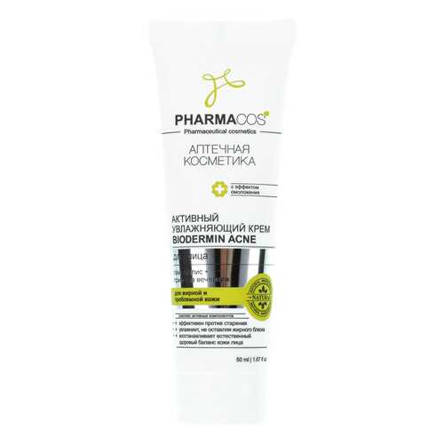 Крем для лица Витэкс Pharmacos Biodermin Acne 50 мл