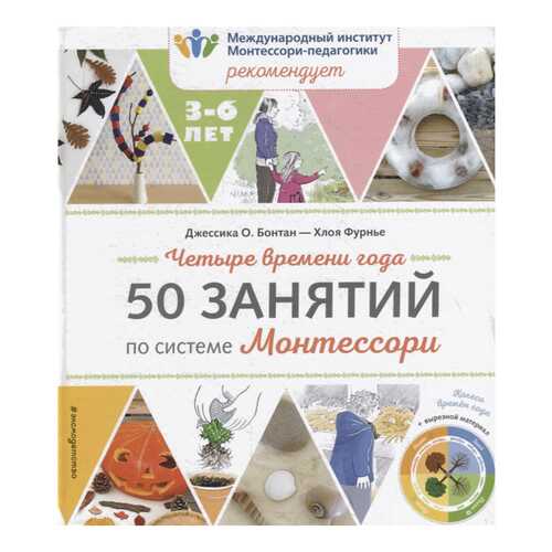 Детские книги в Гулливер