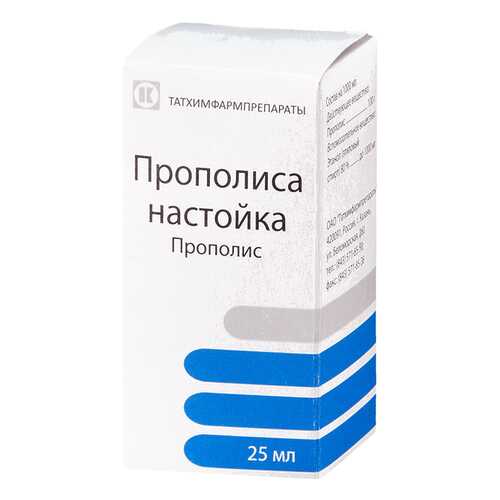Прополиса настойка жидк.фл.25 мл №1