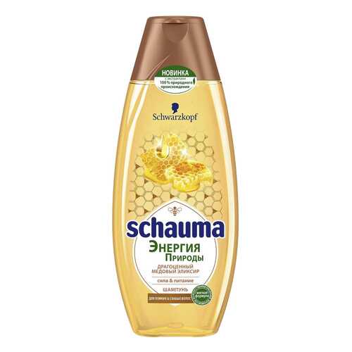 Шампунь Schauma Драгоценный Медовый Эликсир 400 мл