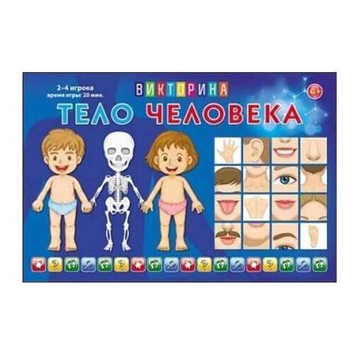 Настольные игры в Дети
