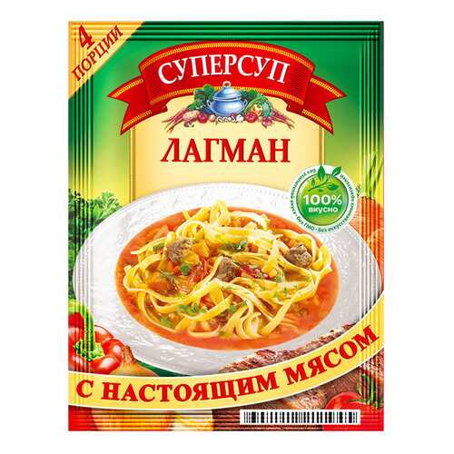 Продукты быстрого приготовления в Верный