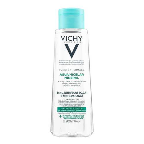 Мицеллярная вода Vichy с минералами для жирной и комбинированной кожи 200 мл