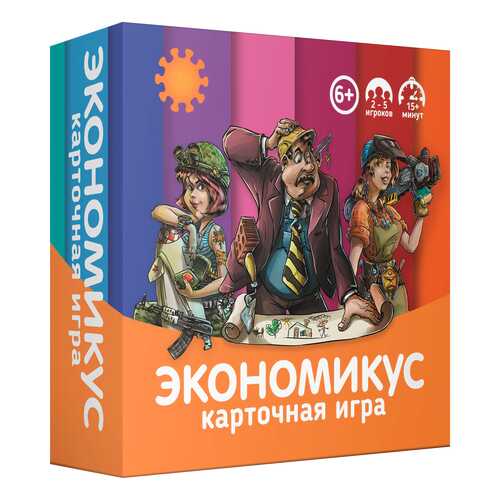 Настольная игра Экономикус Экономикус Карточная игра Э012