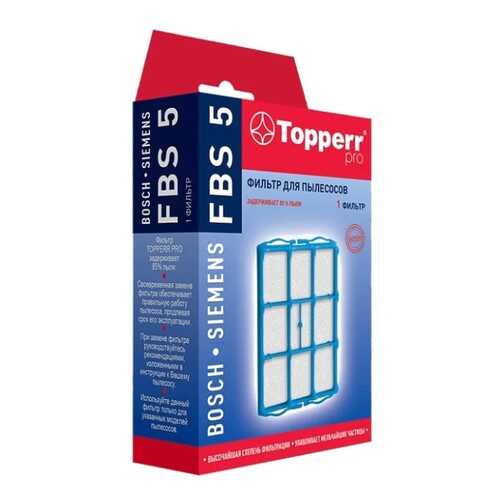 Фильтр для пылесоса Topperr FBS5