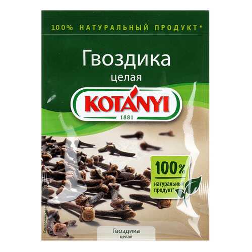 Гвоздика Kotanyi целая 18 г