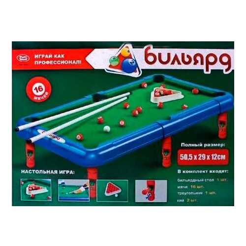 Настольная игра Бильярд