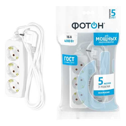 Удлинитель ФОТОН 16-53E, 3 розетки, 5 м, White