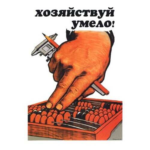Картины, панно, постеры в Иголочка