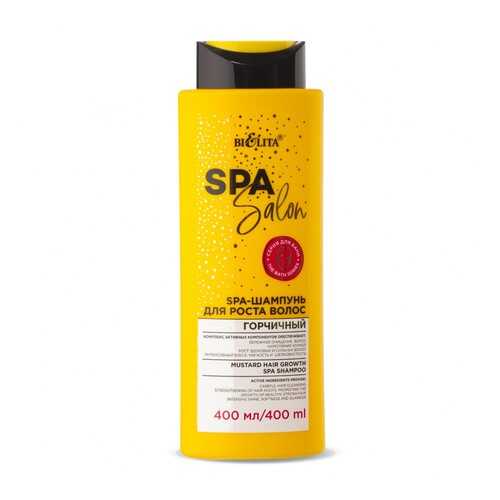 SPA-Шампунь для роста волос БЕЛИТА «Горчичный», 400 мл.