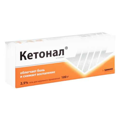 Кетонал гель 2.5 % 100 г