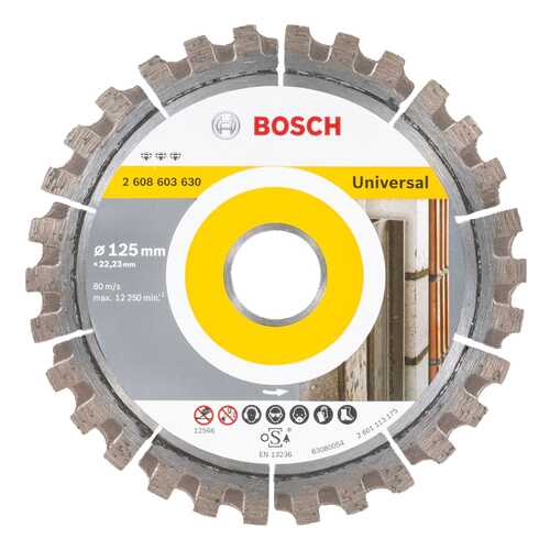 Алмазный диск Bosch Bf Universal 125-22,23 2608603630