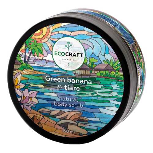 Скраб для тела EcoCraft Green banana and tiare 150 мл