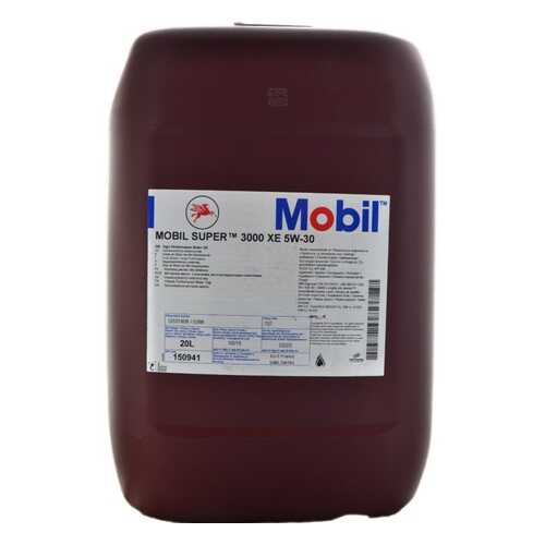 MOBIL 155057 масло моторное mobil super 3000 xe 5w30 синтетическое 20 л 155057