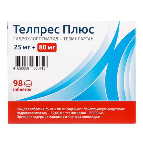 Телпрес Плюс таблетки 80+25 мг 98 шт.