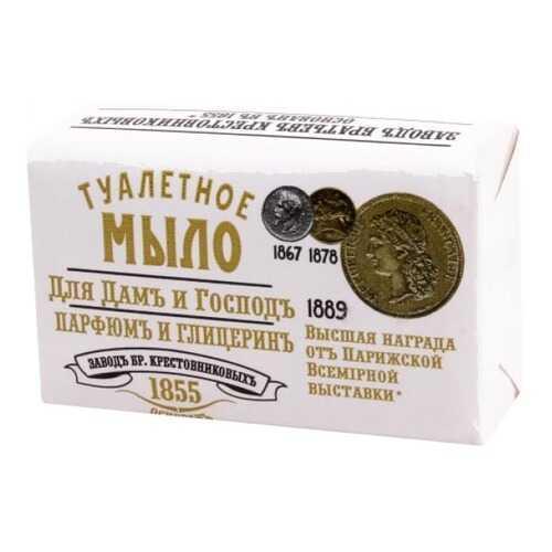 Косметическое мыло Заводъ братьевъ Крестовниковыхъ Для дамъ и господъ 190 г