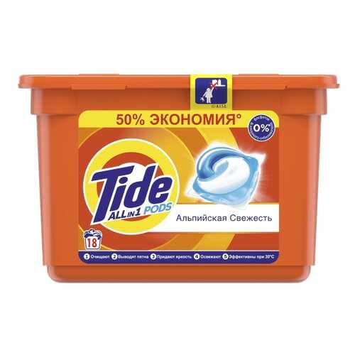Капсулы для стирки Tide Pods все-в-1 альпийская свежесть 18 шт