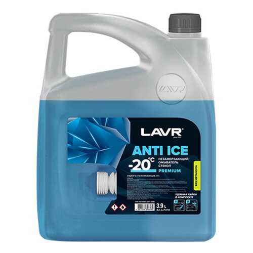 Незамерзающий омыватель стёкол Anti-Ice (-20С) 3,9л LAVR Ln1314