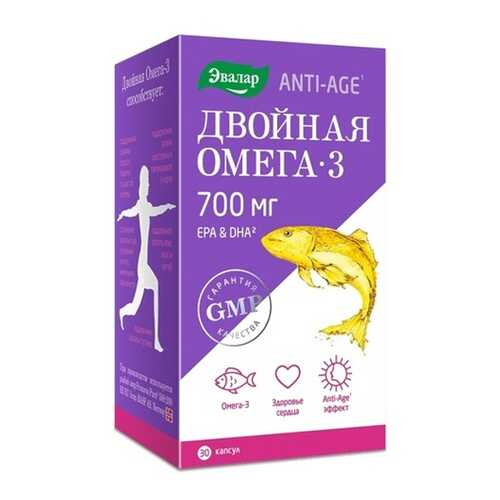 Жирные кислоты в Сибирское здоровье