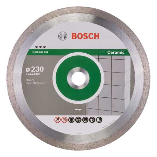 Алмазный диск Bosch Bf Ceramic230-22,23 2608602634