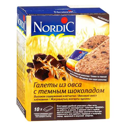 Галеты Nordic из овса с темным шоколадом 30 г 10 штук
