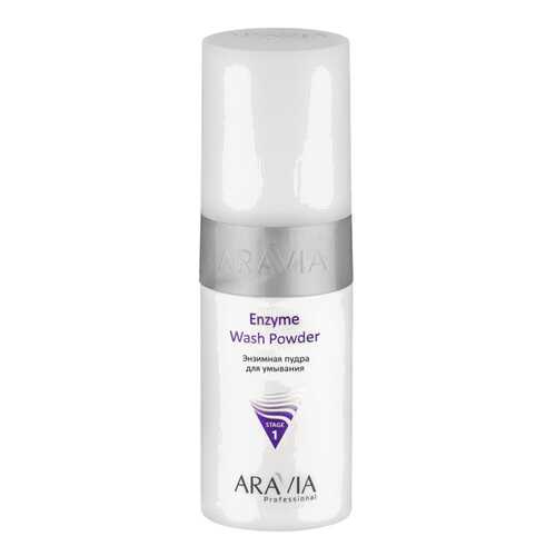 Пенка для умывания Aravia Professional Enzyme Wash Powder 150 мл