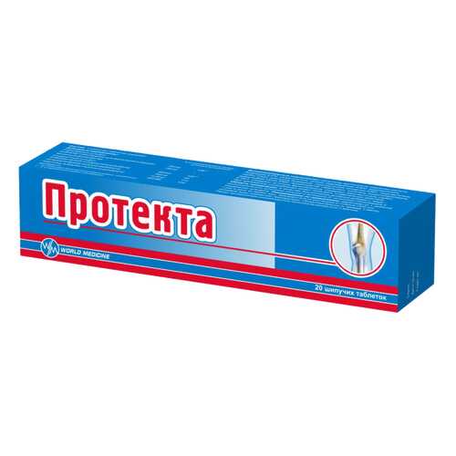Протекта в таблетках шипучие N20