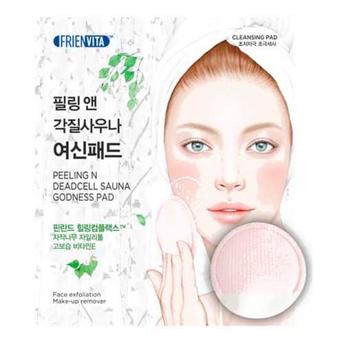 Пилинг для лица Frienvita Peeling and Deadcell Sauna Godness Pad 35 мл