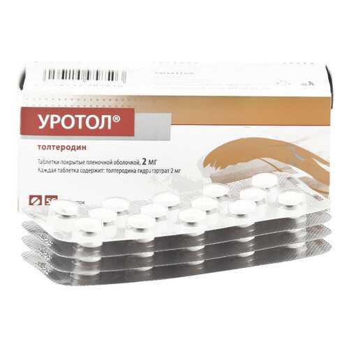 Уротол таблетки 2 мг 56 шт.