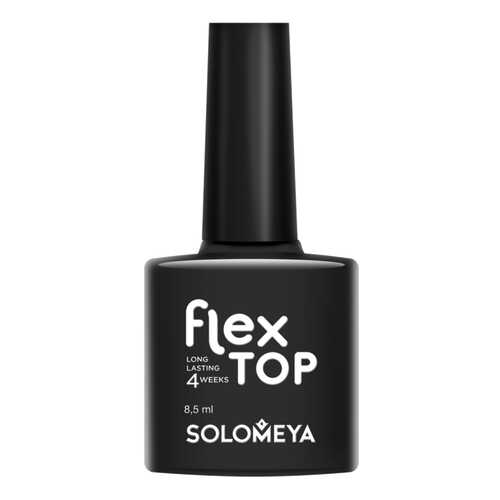 Топ Solomeya Flex Top Gel 8,5 мл