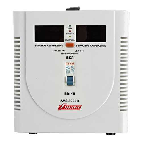 Стабилизатор напряжения Powerman AVS 3000D