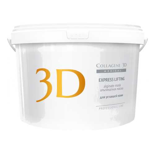Маска для лица Medical Collagene 3D Express Lifting Alginate Mask 1200 г