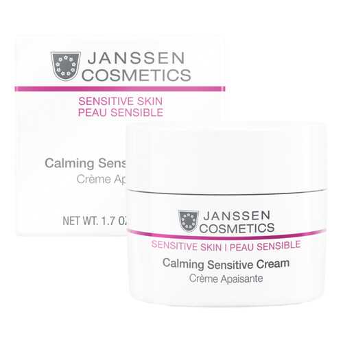 Крем для лица Janssen Sensitive Skin Calming Cream 50 мл