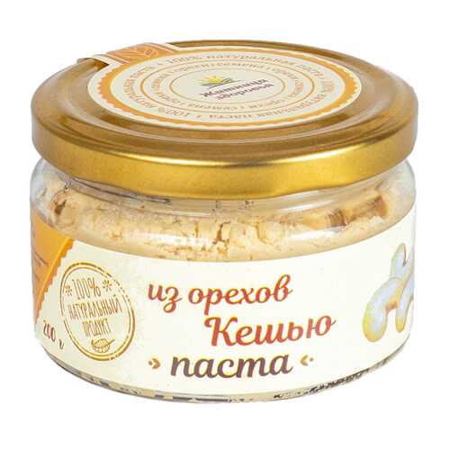Паста из орехов кешью Житница здоровья 200 г