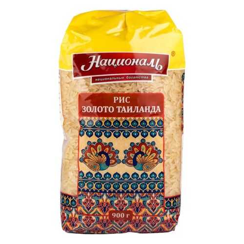 Крупы, макароны, бобовые в Светофор
