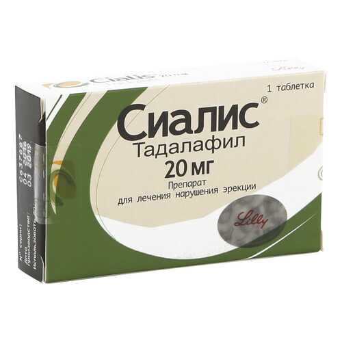 Сиалис таблетки 20 мг