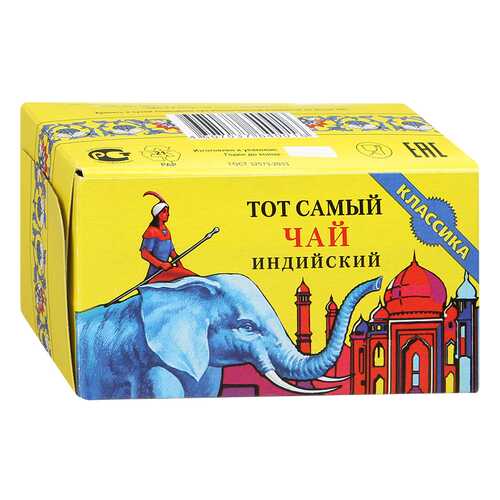 Чай Тот Самый классика черный первый сорт 100 г