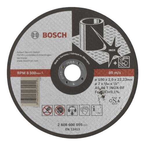 Отрезной круг Bosch INOX 180X2 мм 2608600095