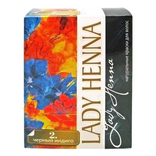 Краска для волос Lady Henna На основе хны Черный индиго 6 штx10 г