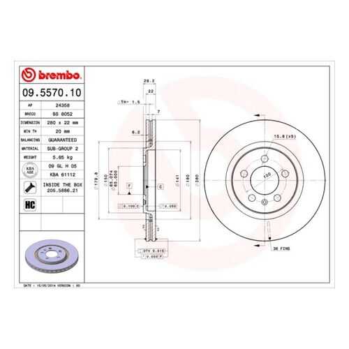 Тормозной диск brembo 09.5570.10