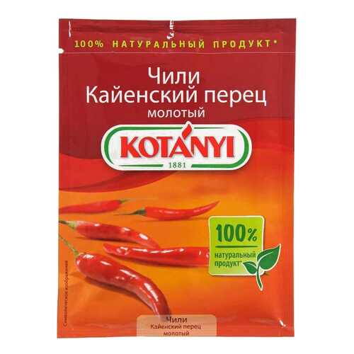 Перец Kotanyi чили молотый кайенский перец 25 г