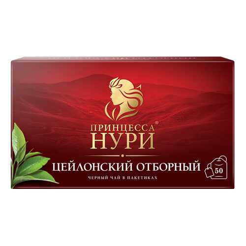 Чай черный Принцесса Нури Цейлонский Отборный 50 пакетиков