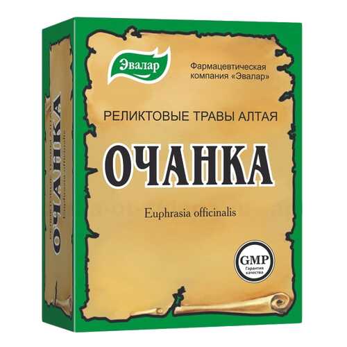 Сборы трав и фиточаи в Живика