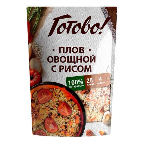 Плов Готово овощной с рисом