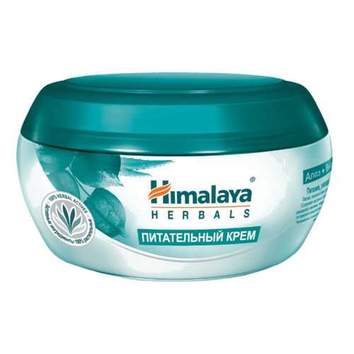 Крем для лица Himalaya Herbals Питательный крем 150 мл